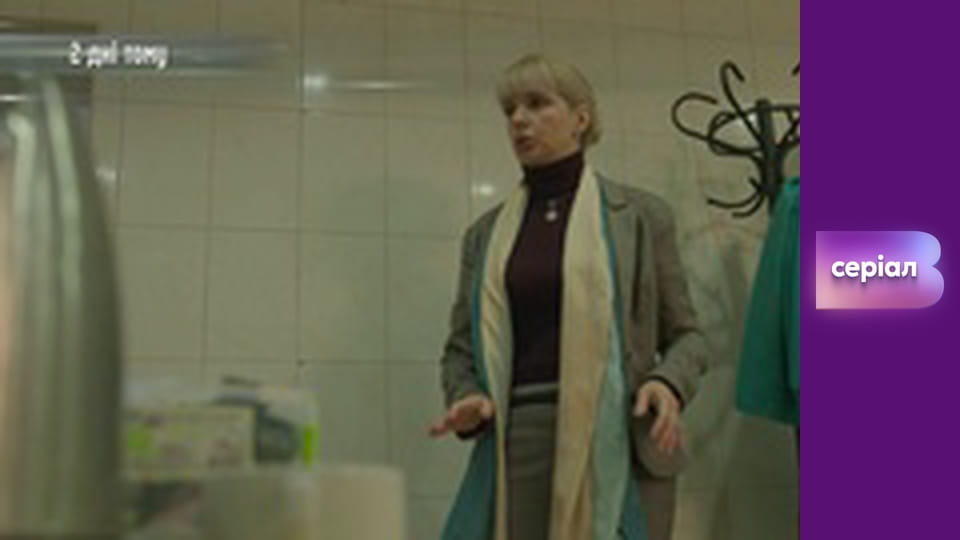 "Реальна містика", 8 сезон, 19 еп. "Дзеркало жаху".