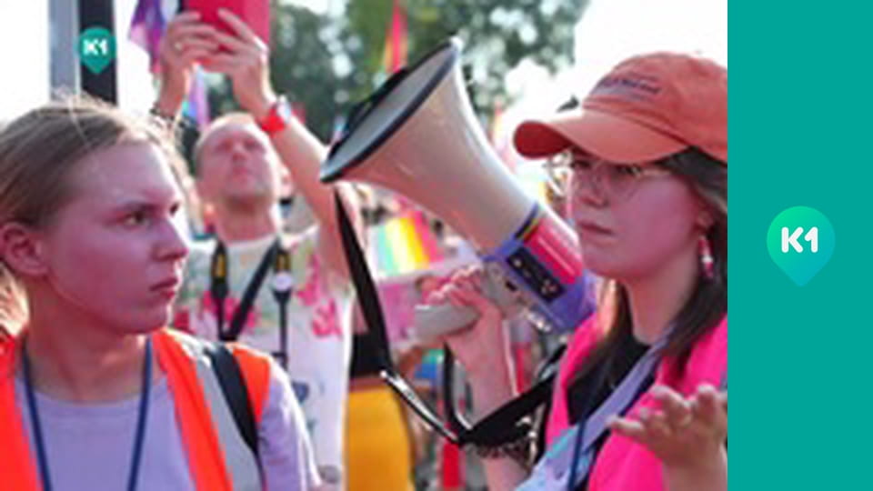 "Інший світ".