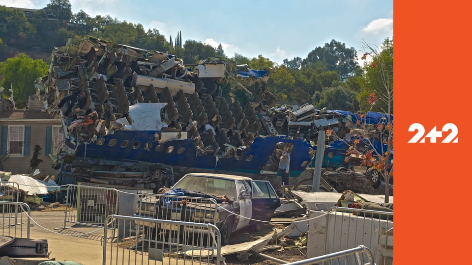 Війна світів