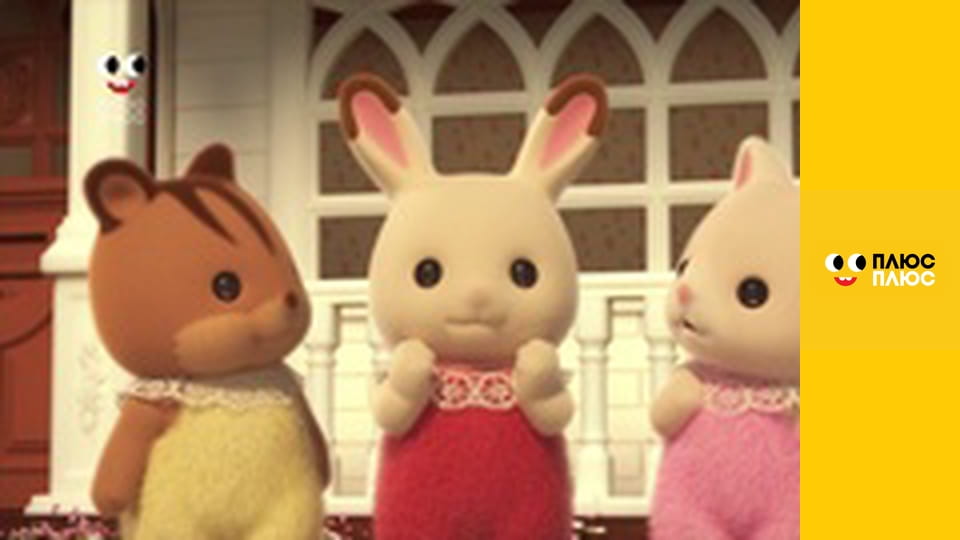 Супер Крила