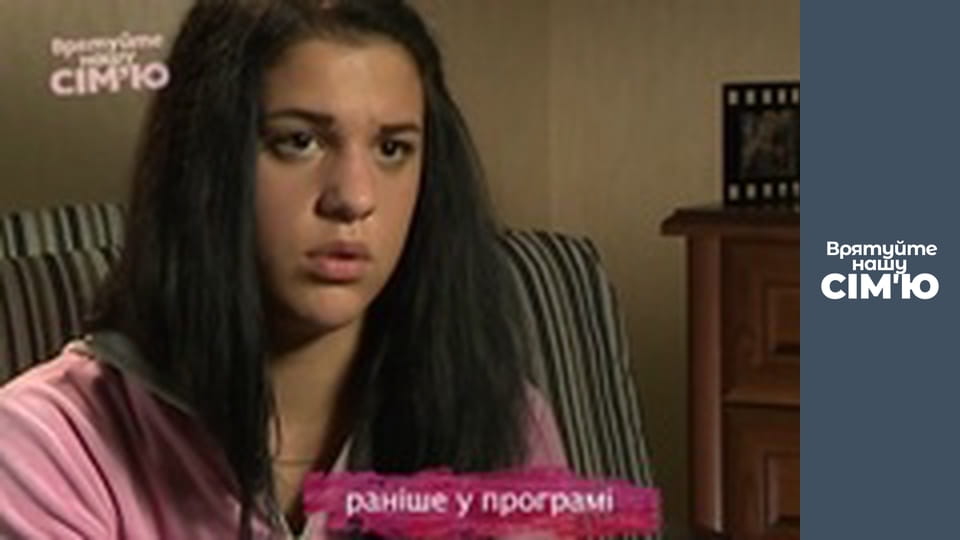 Save Our Family - Season 2 - Bondarchuks. Part 3