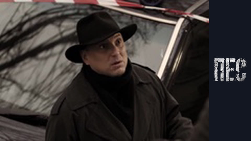 Dog, Season 2, Episode 9