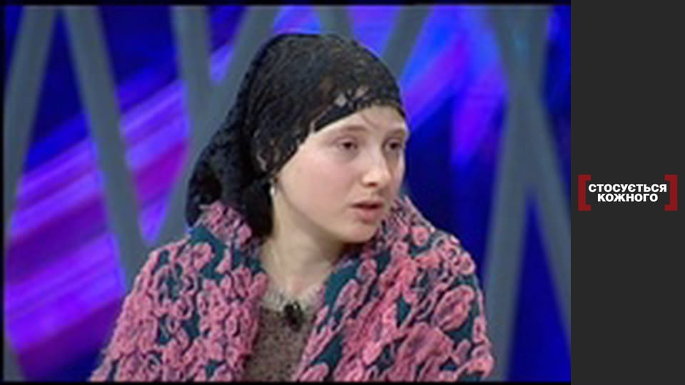 Розрахунок за особисте життя.