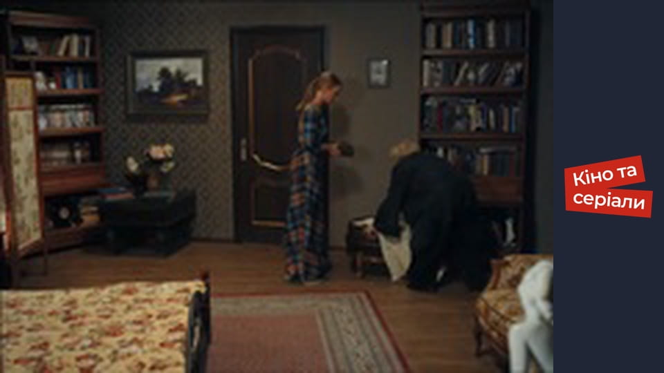 Т/с "Ask autumn" season 1 series 21