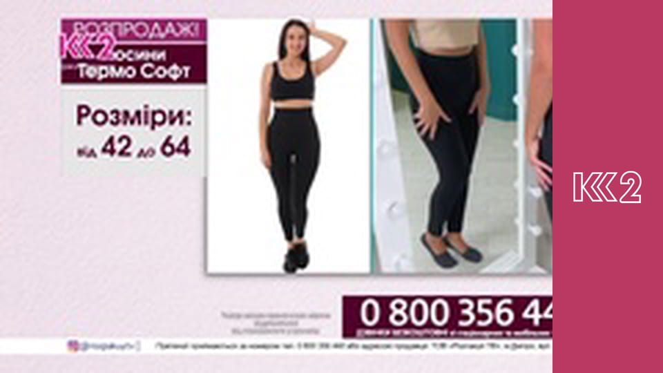 Квадратний метр E16