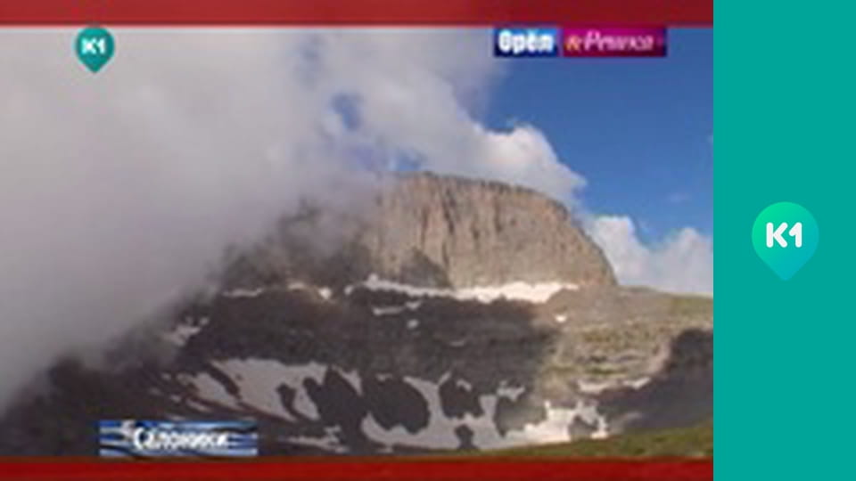 "Орел і Решка. Навколо світу".