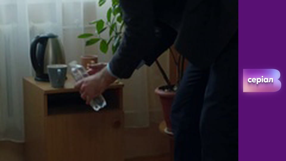 Т/с "Філін", 2 сезон, 7 с.