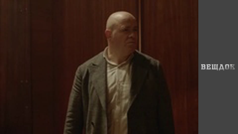 Material evidence. New Year