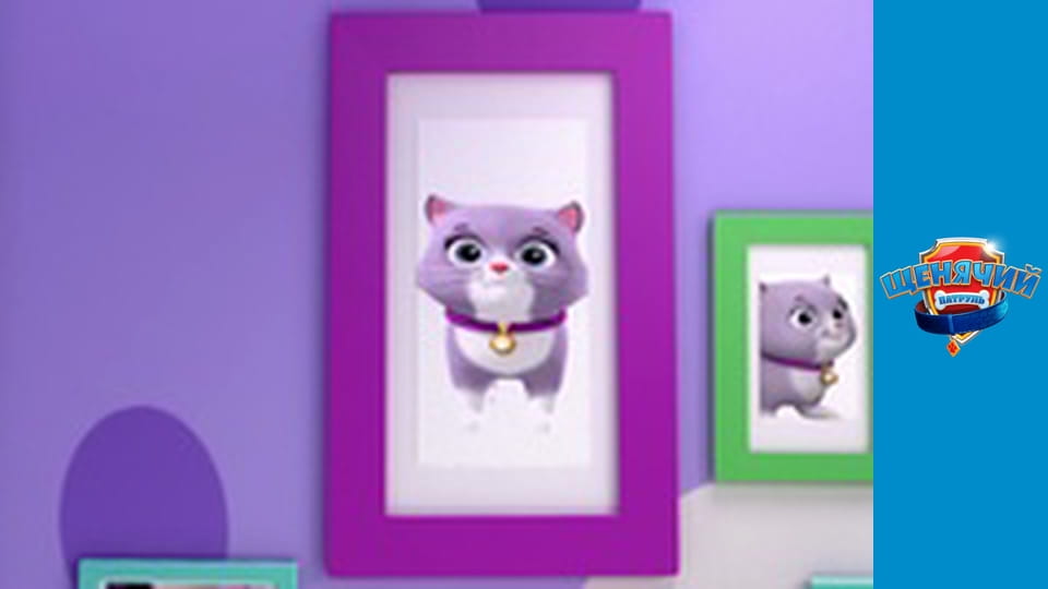 PAW Patrol. Season 3 - Episode 10