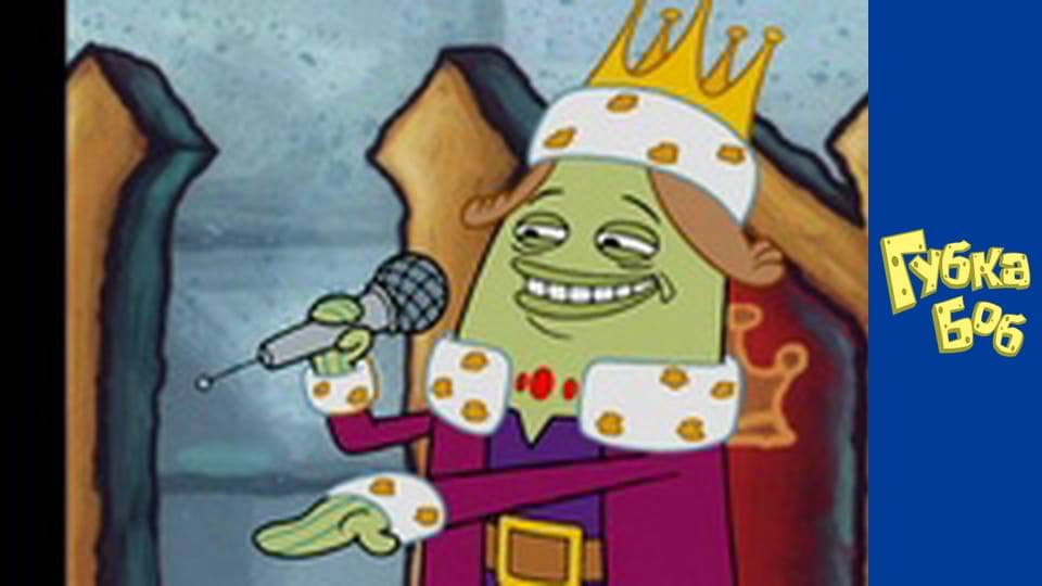 Spongebob. Season 4 - Episode 6