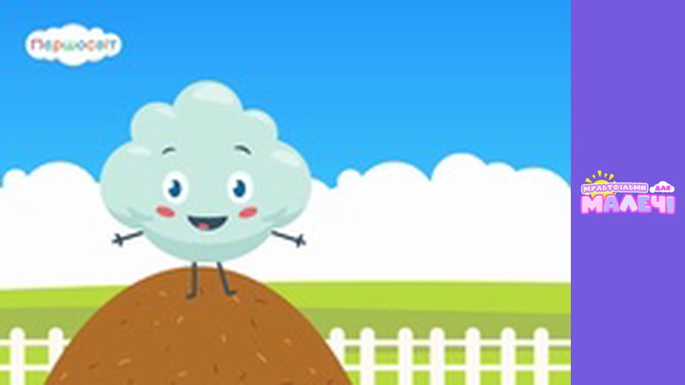 Songs for children. Episode 20