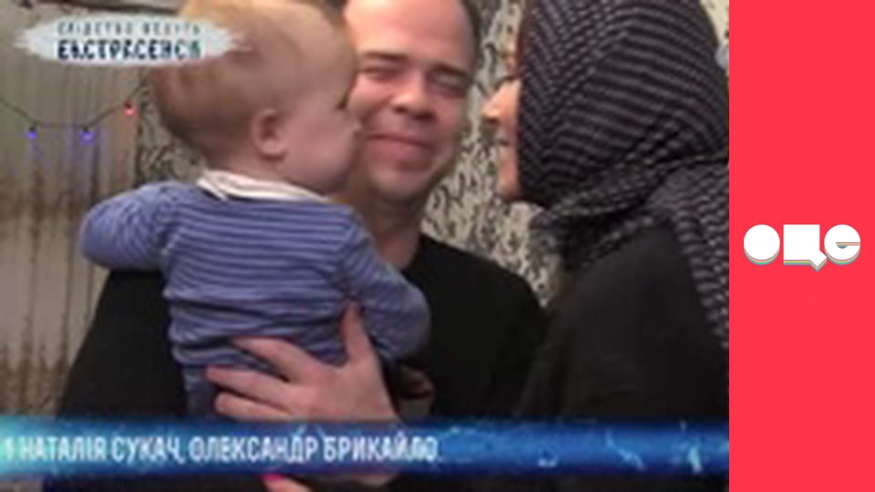 Слідство ведуть екстрасенси, 6 сезон, 47 еп. Тіні предків.