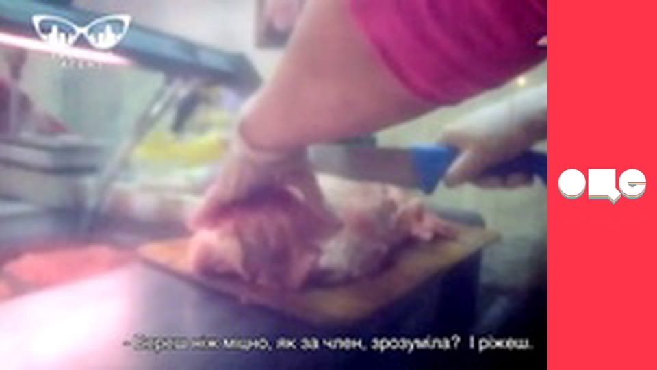 Таємний агент, 4 сезон, 3 еп.