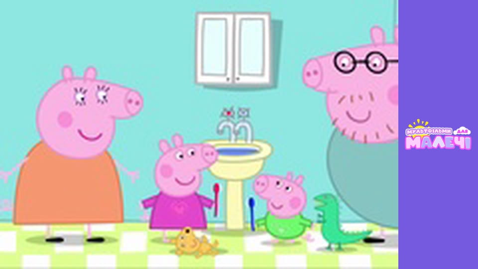 Peppa Pig. Episode 89