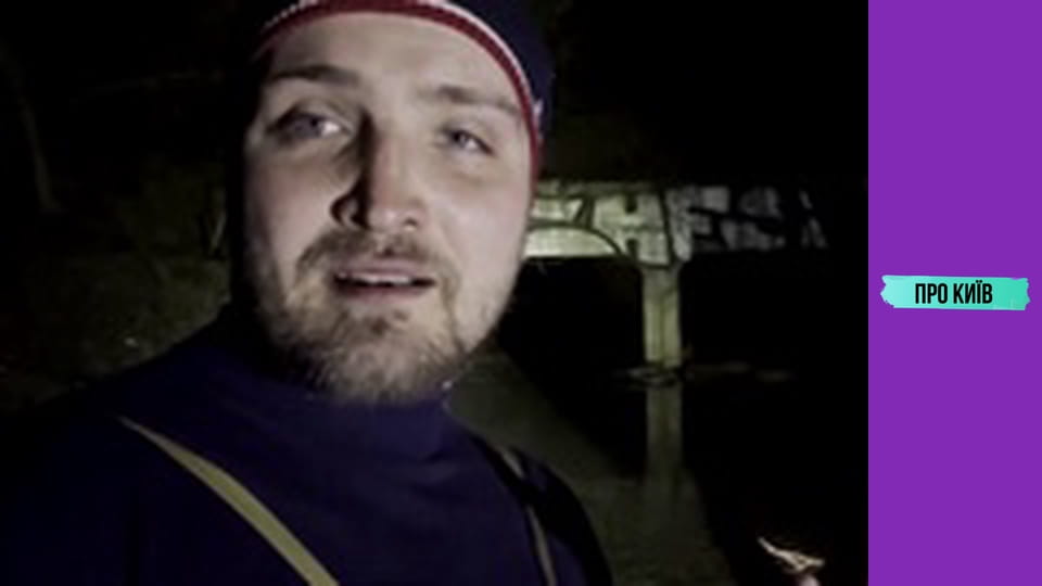 Підземна річка Сирець.