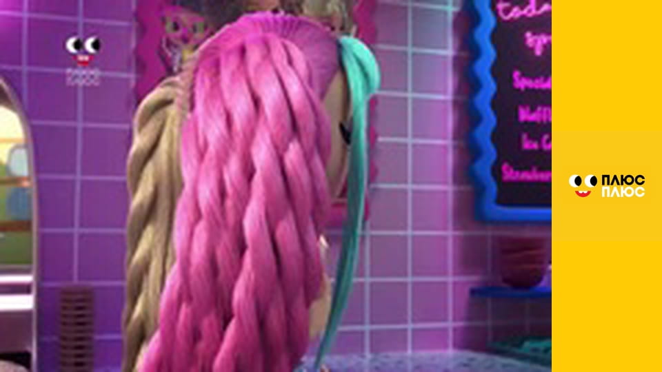 Будинок з сюрпризом