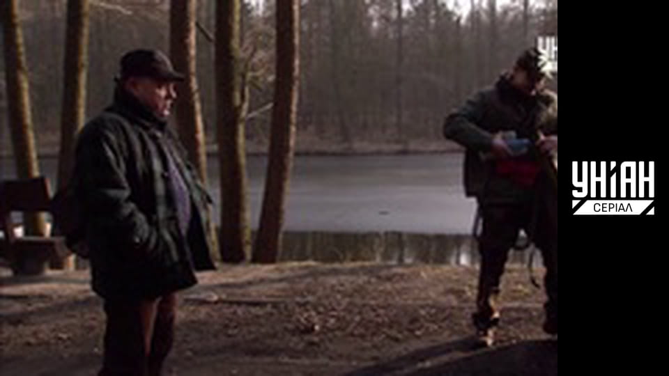 Комісар Алекс