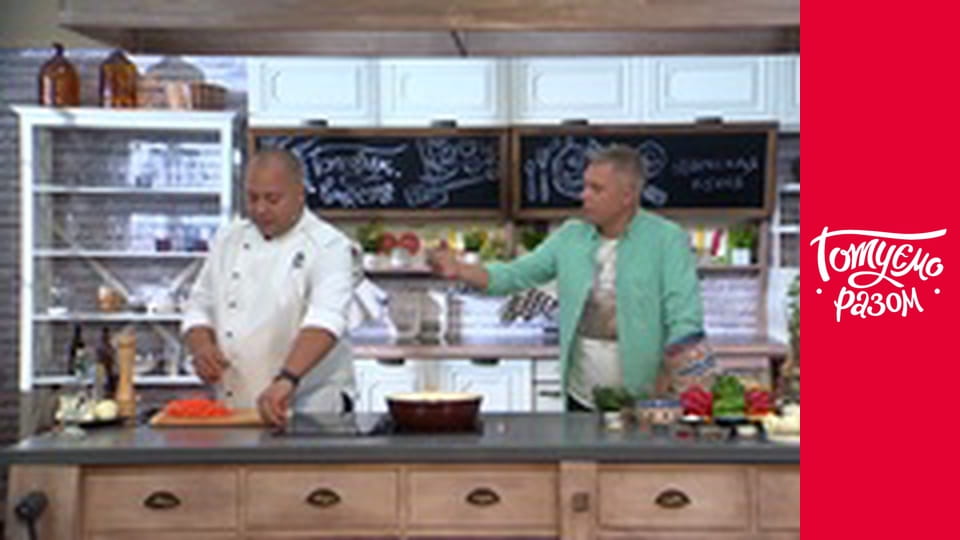 Т/с "Cook together" season 7 series 30