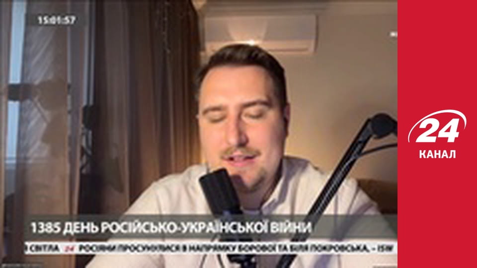 Реалії. Все про війну