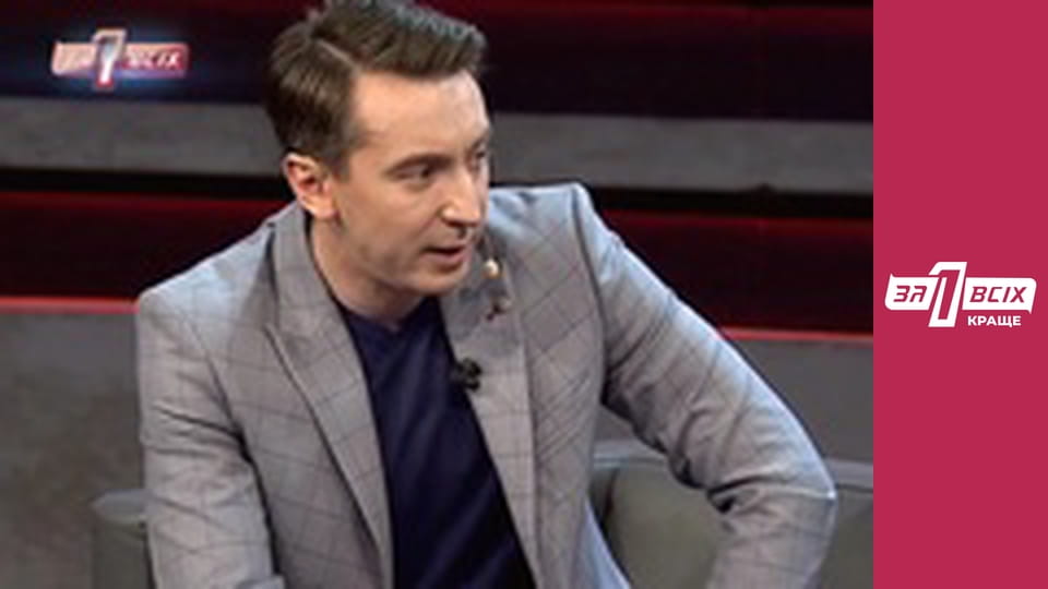 Вбита дитина. Частина 1