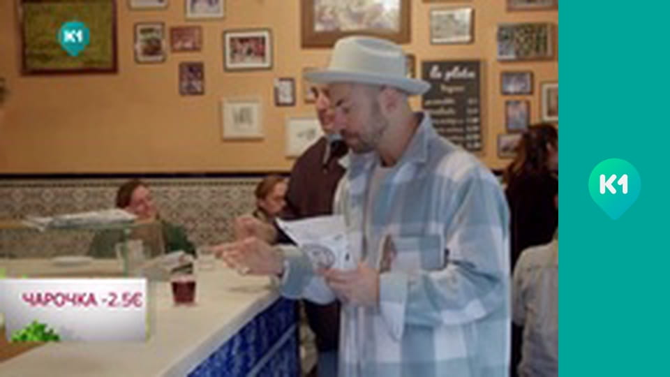 "Хижі до їжі" з Андрієм Бєдняковим.