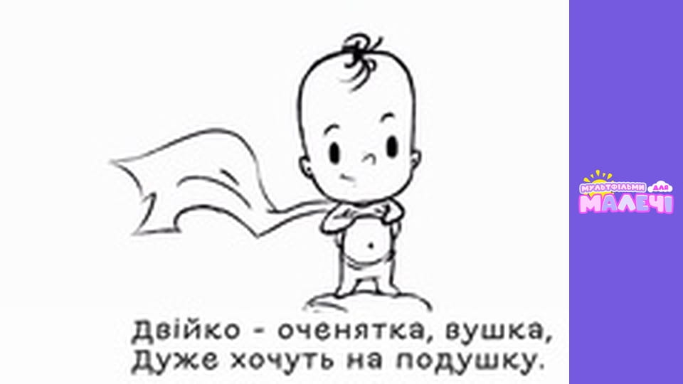 Mary Meets World. Episode 8