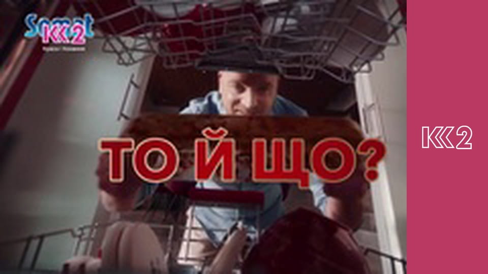 Квадратний метр E42