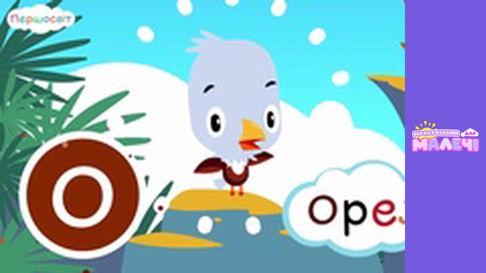 АБВ Universe. Episode 3