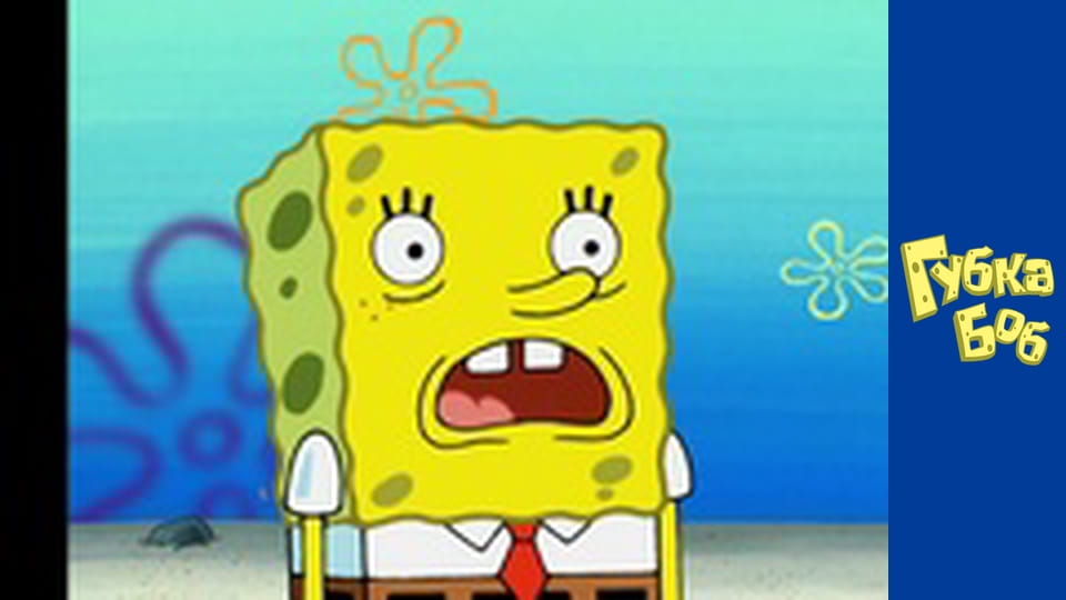 Spongebob. Season 4 - Episode 18