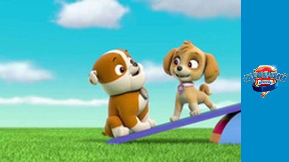 PAW Patrol. Season 3 - Episode 11