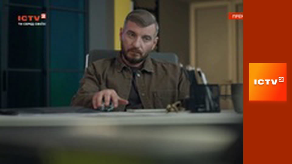 Т/с "Митець", 3 і 4 с.