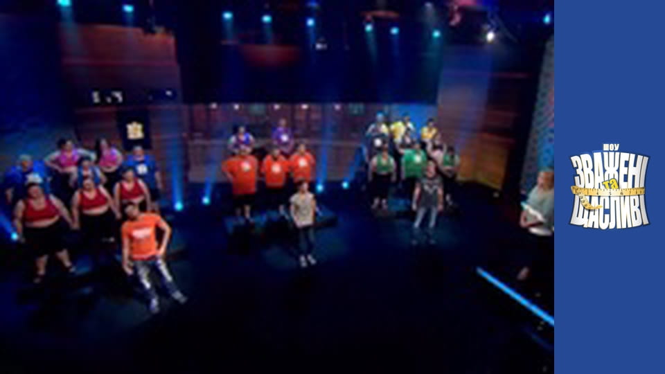 Weighty and happy, Season 5 Episode 3 Part 6