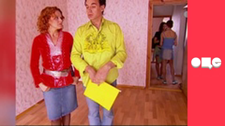 Т/с "Леся+Рома", 17 с.