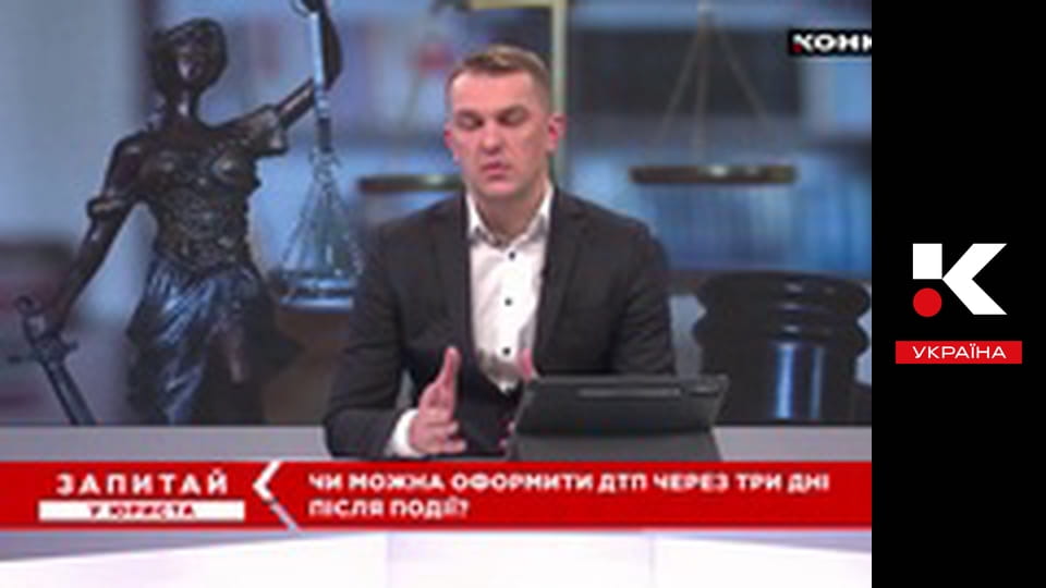 Засновано на реальних подіях.