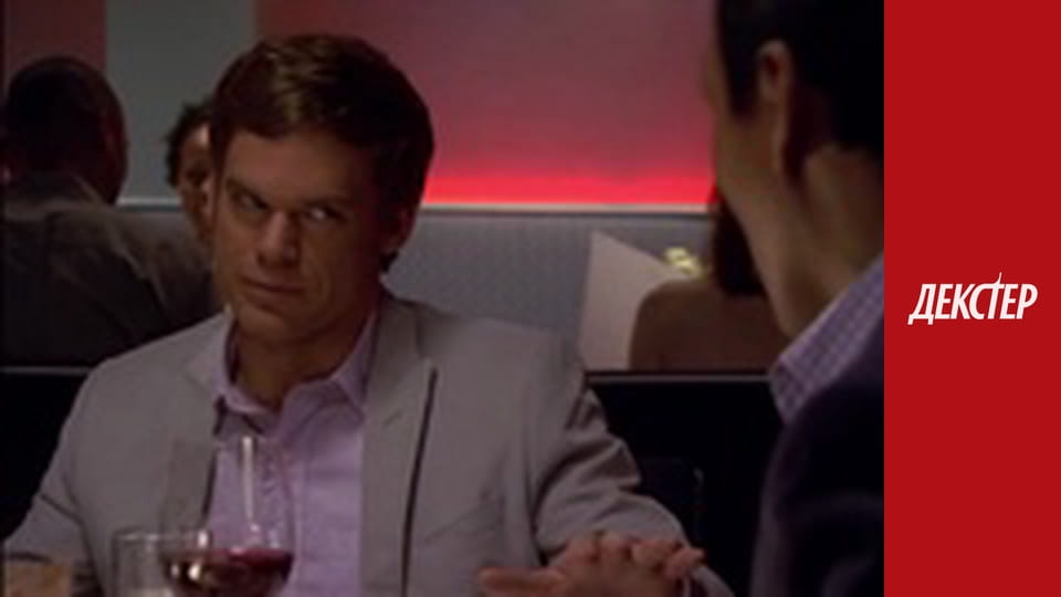 Dexter Season 3 Episode 10