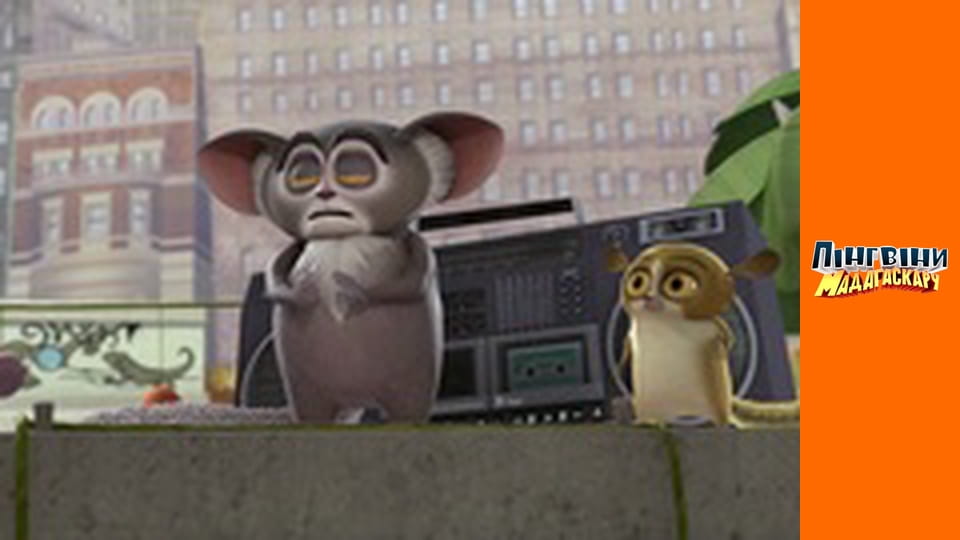 Season 1 - Episode 18