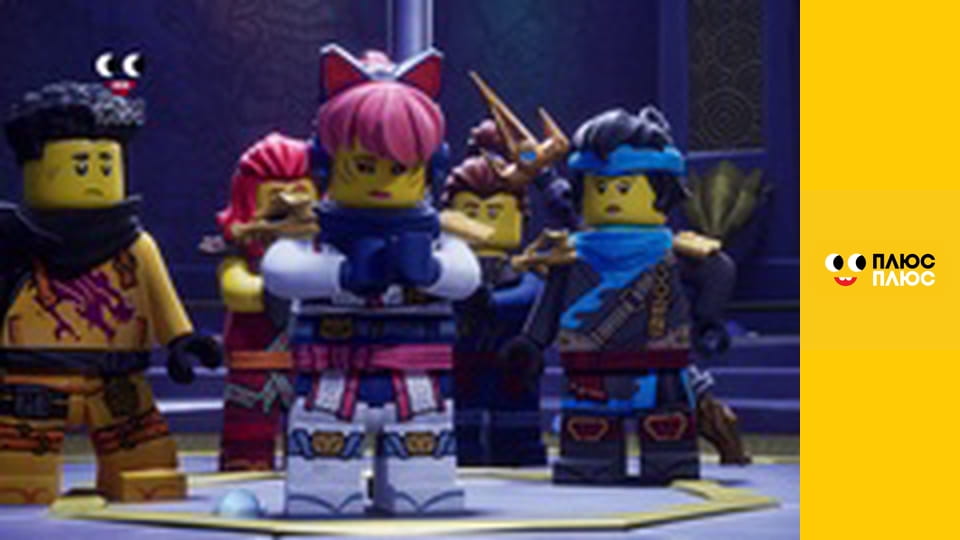 Lego Ніндзяґо: Майстри спінджицу