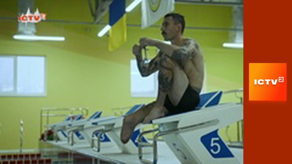 "Друге дихання".