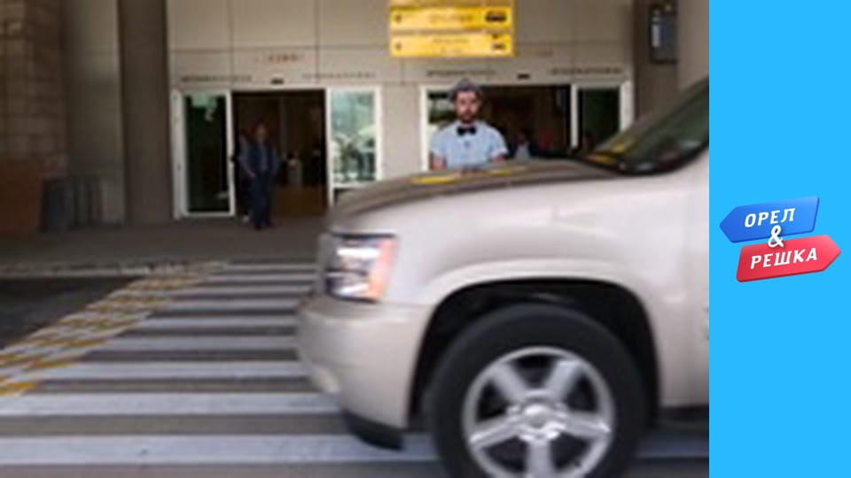 Season 5 Episode 7 - Quito