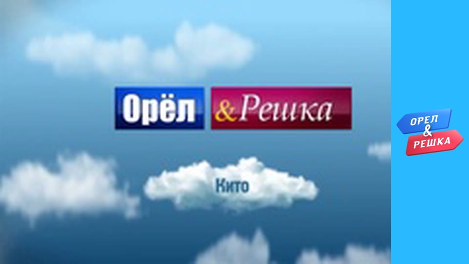 Season 5 Episode 7 - Quito