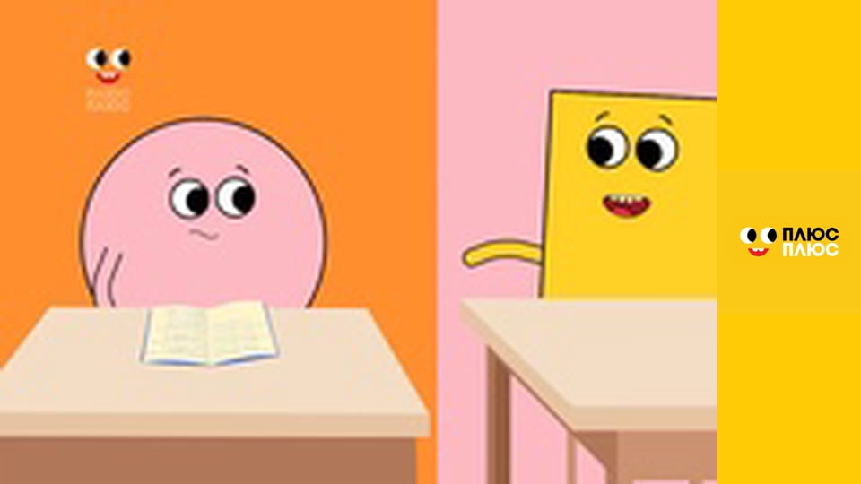 Вулиця Сезам