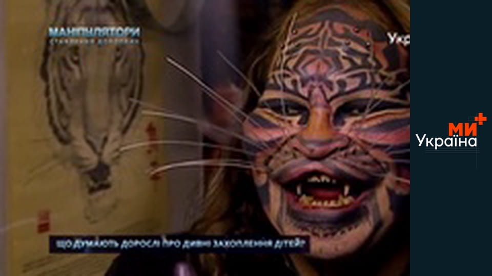 Лінія фронту.