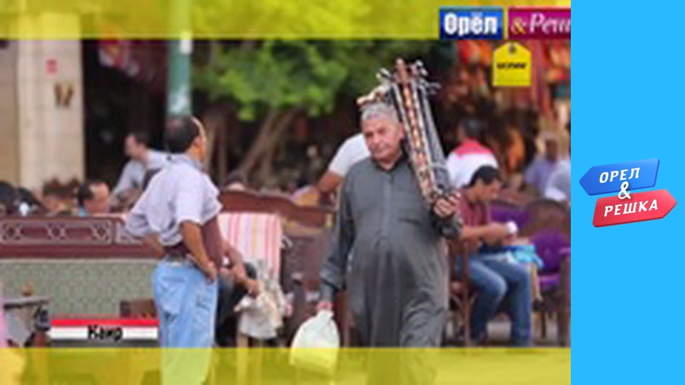 Shopping season 1-2 - release 34 - Cairo