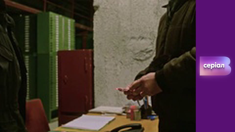 "Реальна містика", 2 сезон, 88 еп. "Портрет мертвих".