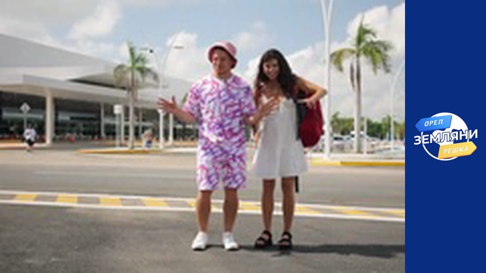 Season 1, Episode 13