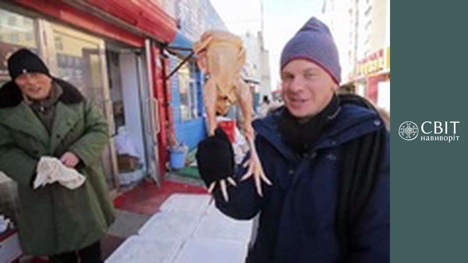 Season 11, Episode 6, China