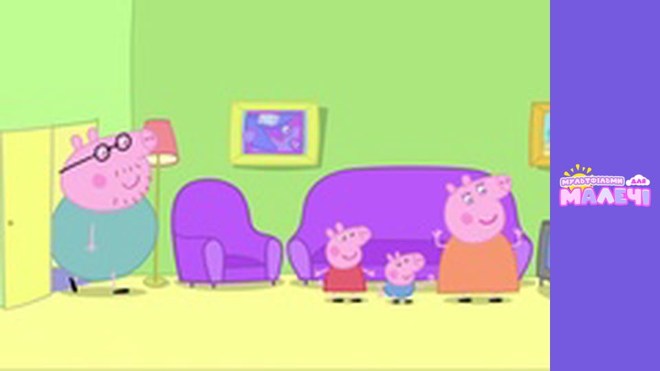 Peppa Pig. Episode 40