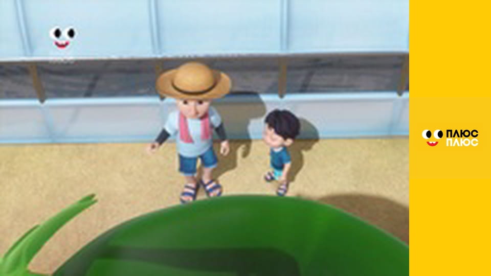 Супер Крила