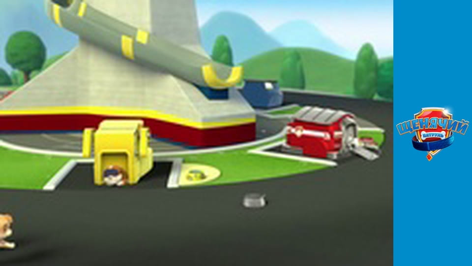 PAW Patrol. Season 1 - Episode 16