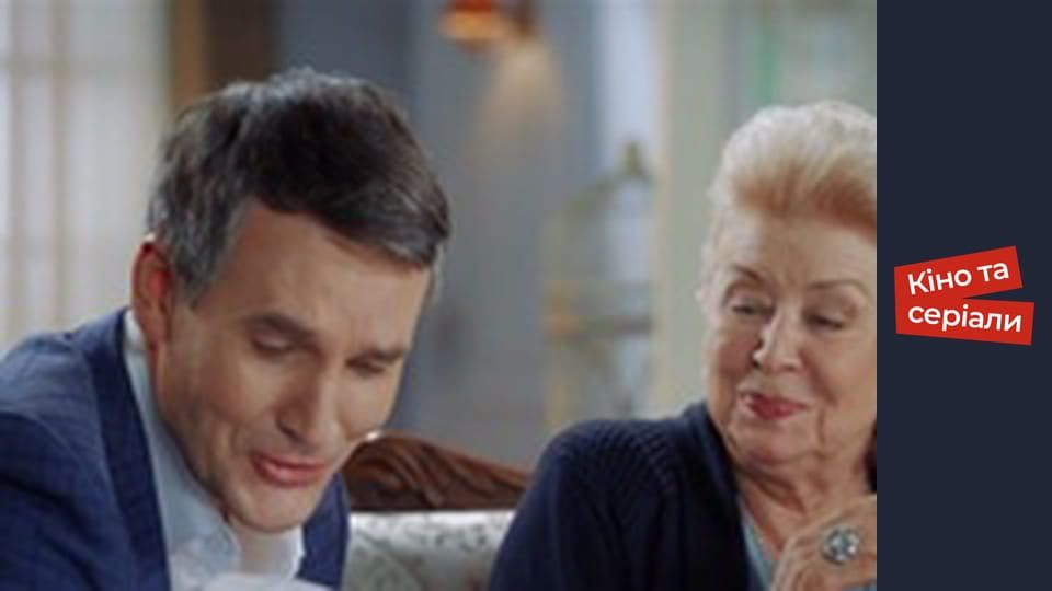 Т/с "For love I can do anything" season 1 series 13